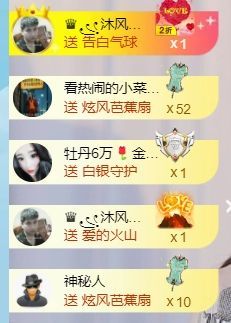玟玟🌸好运一点的图片