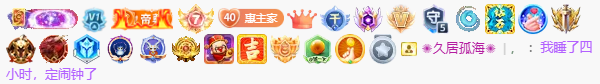 惠主❤️521主播图片