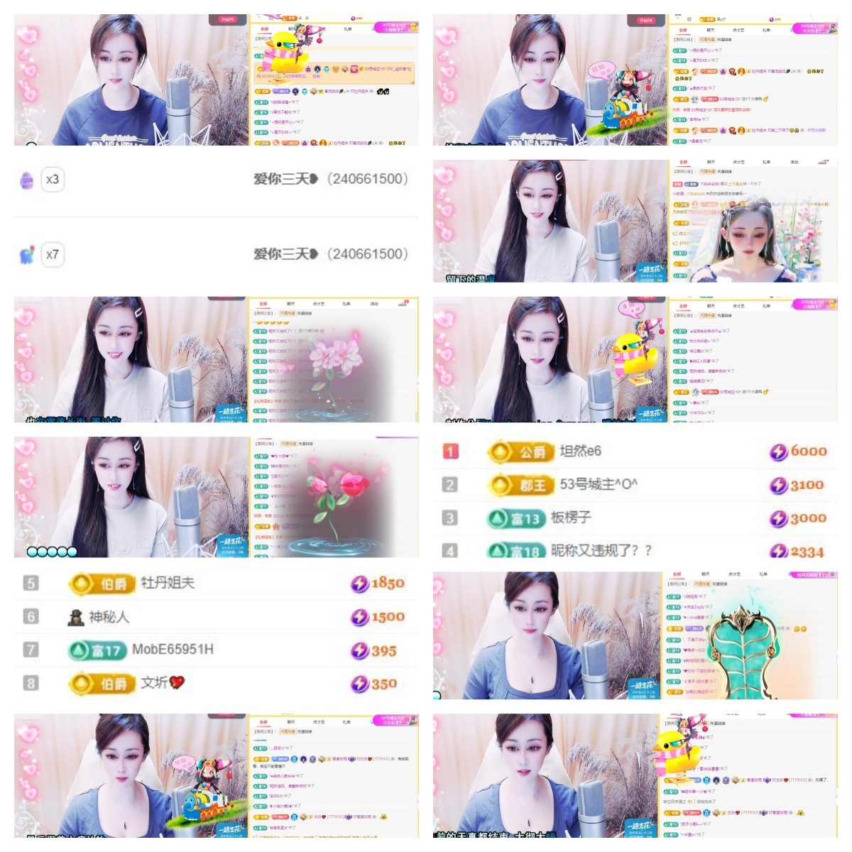 C_@欢喜*牡丹的图片