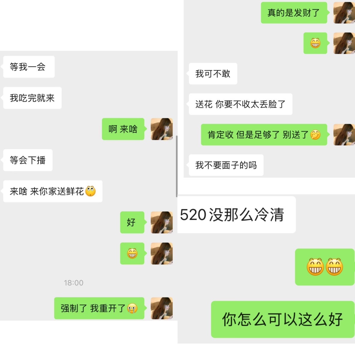 路777主播图片
