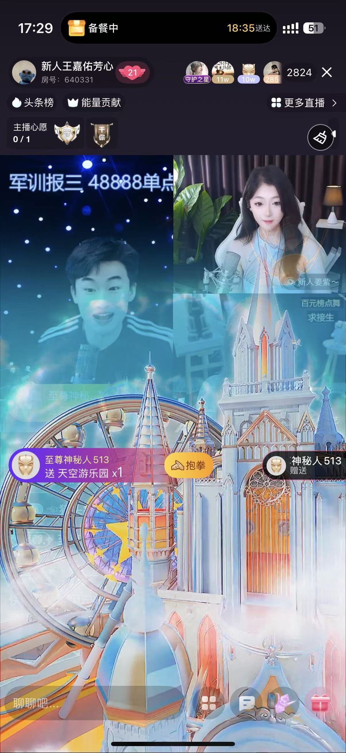 新人王嘉佑贺十八帝圣的图片