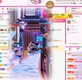 無语子主播照片