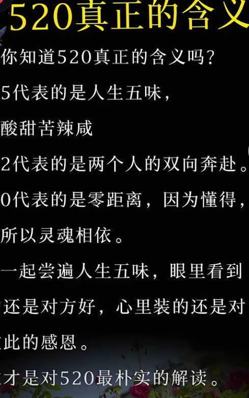 《六总》冇六币的老总的图片