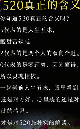 智尊神秘人666主播照片