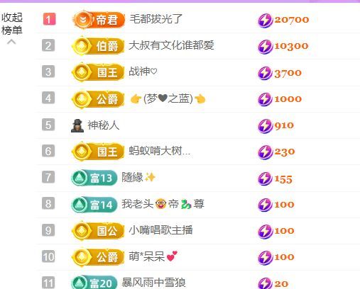 晟涵🎶唱歌主播主播图片