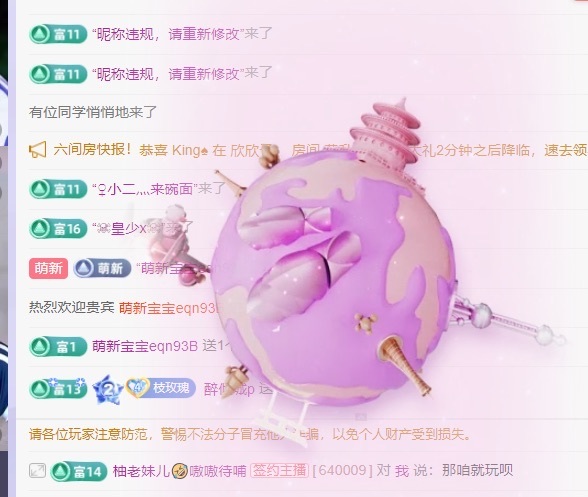 言欢♚求哥哥陪伴的图片