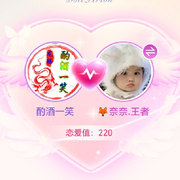 酌酒一笑
