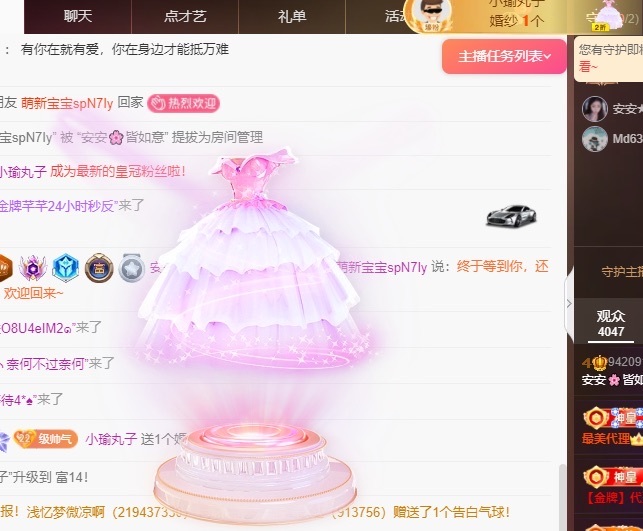 安安🌸皆如意的图片