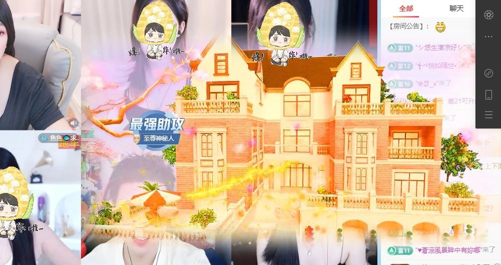 新人小麋鹿∽休一天的图片