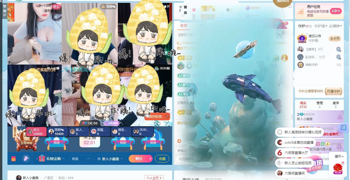 新人小麋鹿∽休一天的图片
