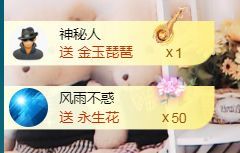 金麒麟好运连连🎤主播图片