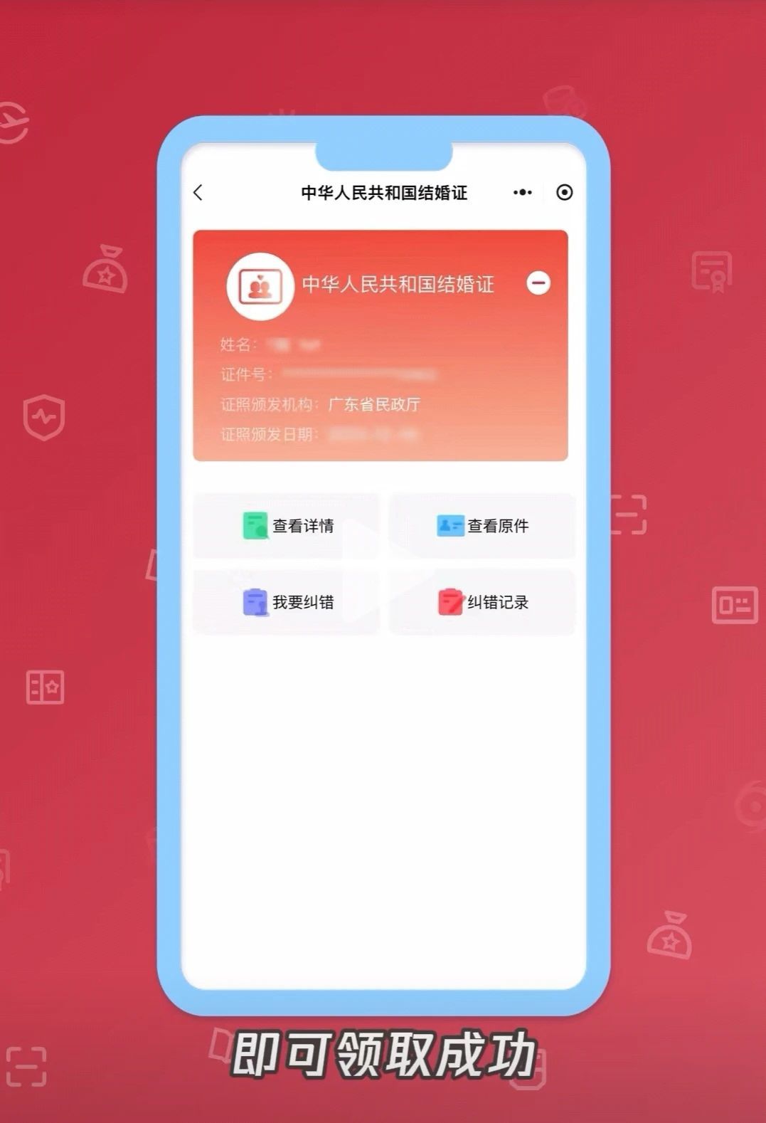 麦穗成熟倒计时的图片