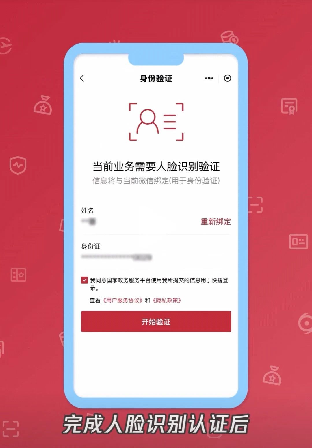 麦穗成熟倒计时的图片