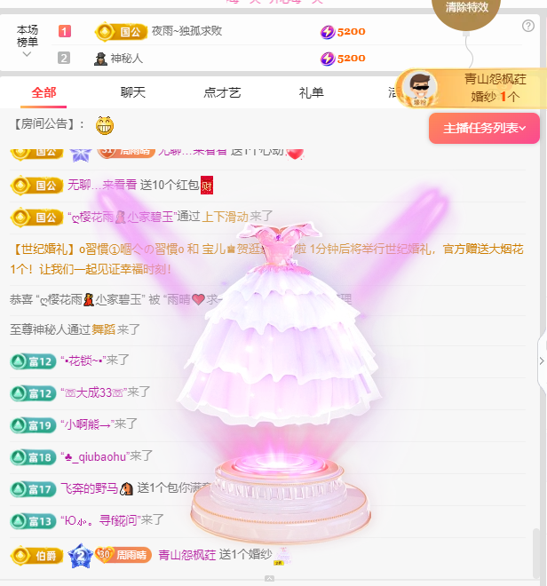 雨晴❤️求一道光！的图片