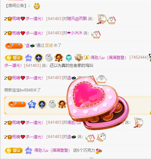 雨晴❤️求一道光！的图片