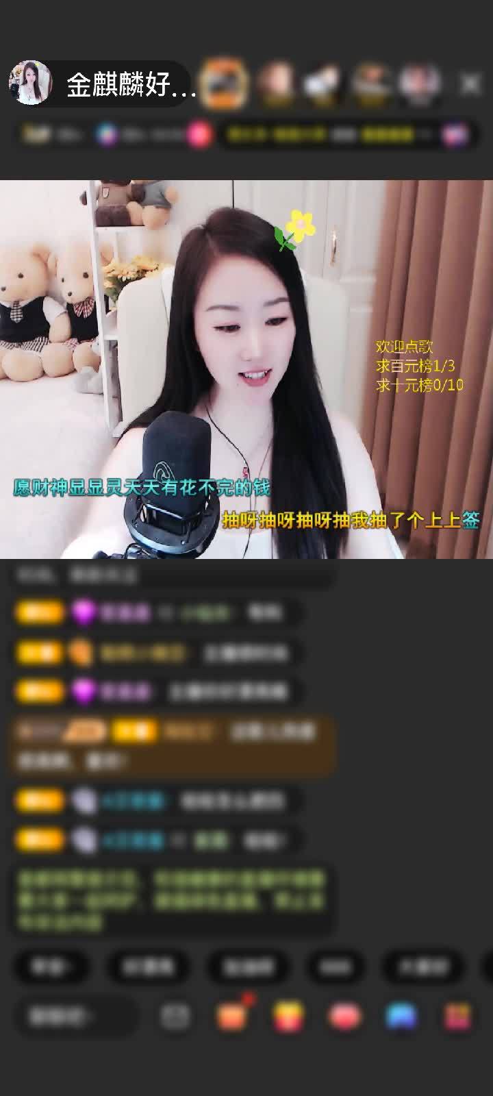 感谢神秘人赠送天空游乐园1个