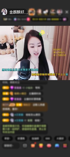 感谢神秘人赠送天空游乐园1个