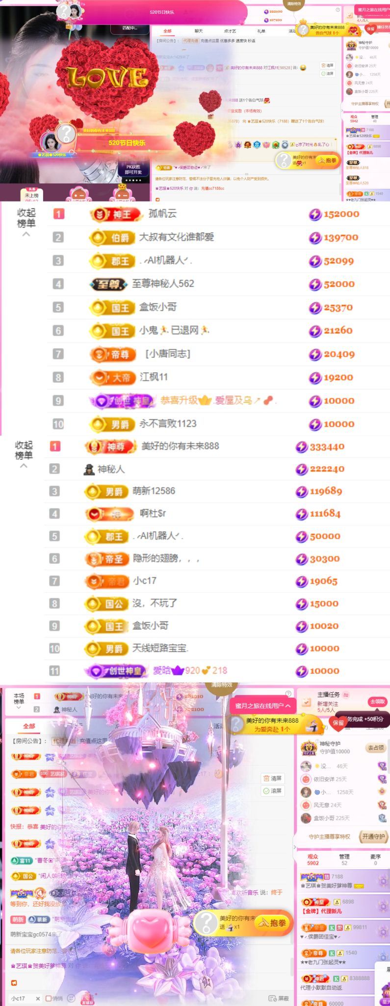 ♚艺琪♚充值代理主播图片