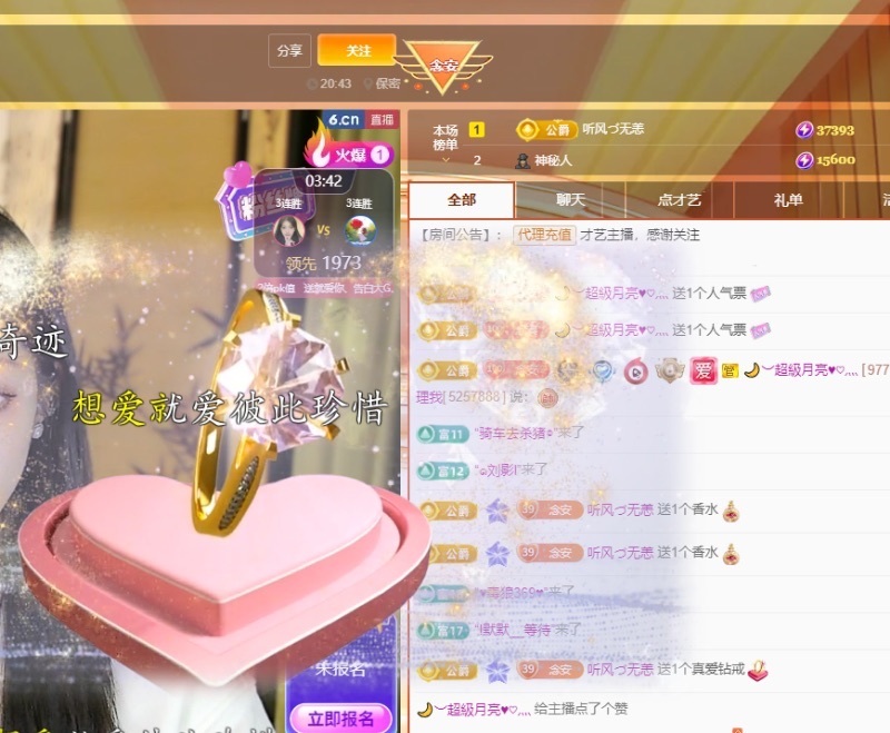 念安🎶唱歌不连麦的图片