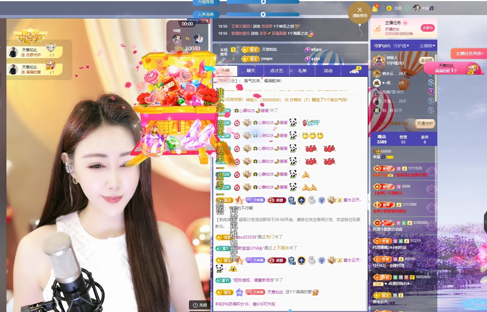 沐沐🎵的图片