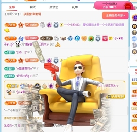 冰凌吖~主播照片