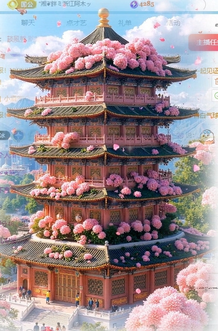 冰凌吖~的图片