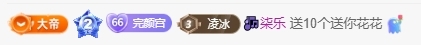 冰凌吖~的图片