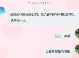 艾沫;白天播。主播照片