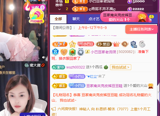 ♚~小巴豆~贪财好色的图片