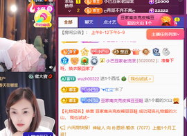 ♚~小巴豆~贪财好色的图片