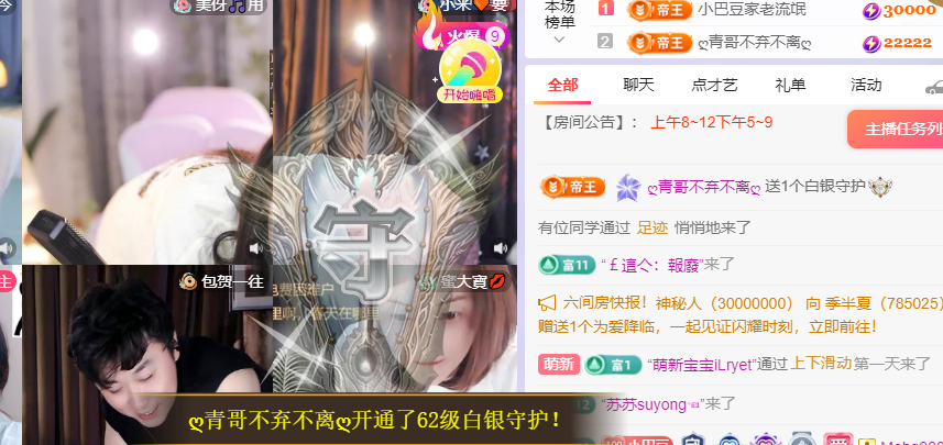 ♚~小巴豆~贪财好色的图片