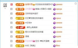 小玲儿～开心就好主播照片