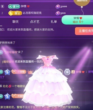 糖糖不甜🥰的图片
