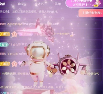 糖糖不甜🥰的图片