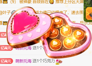 聆听~福妞儿主播图片
