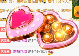 聆听身体不适休息一晚主播照片
