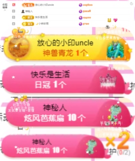 上官浅主播照片