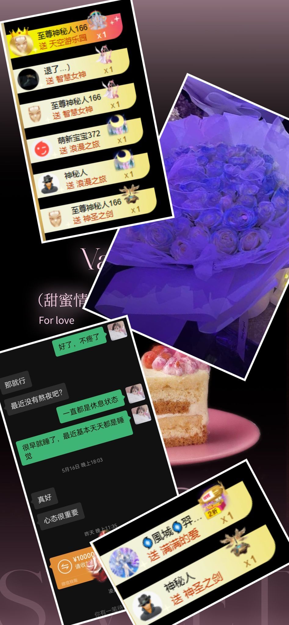 冰魄璐儿主播图片