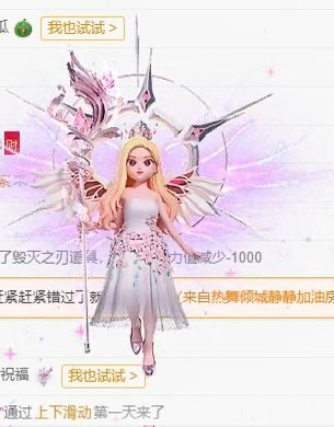 草莓🍓TVT的图片