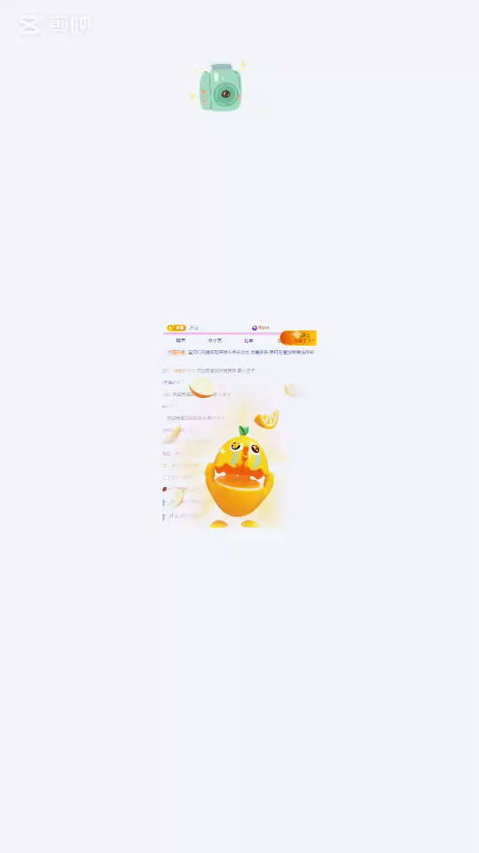 玲儿感谢我暖哥在5.