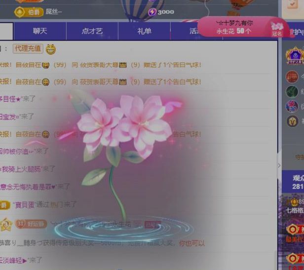 七格格加油加油加油的图片