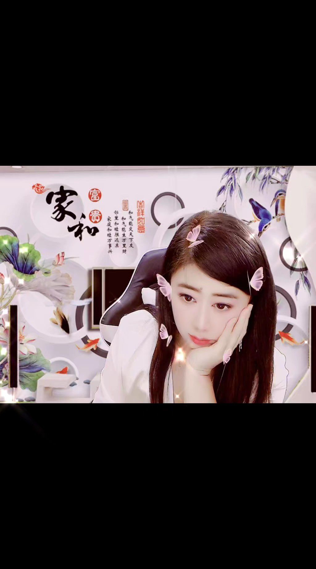 聆听~福妞儿主播图片