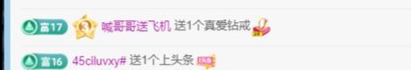 养只鹿主播图片