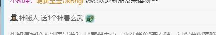 养只鹿主播图片