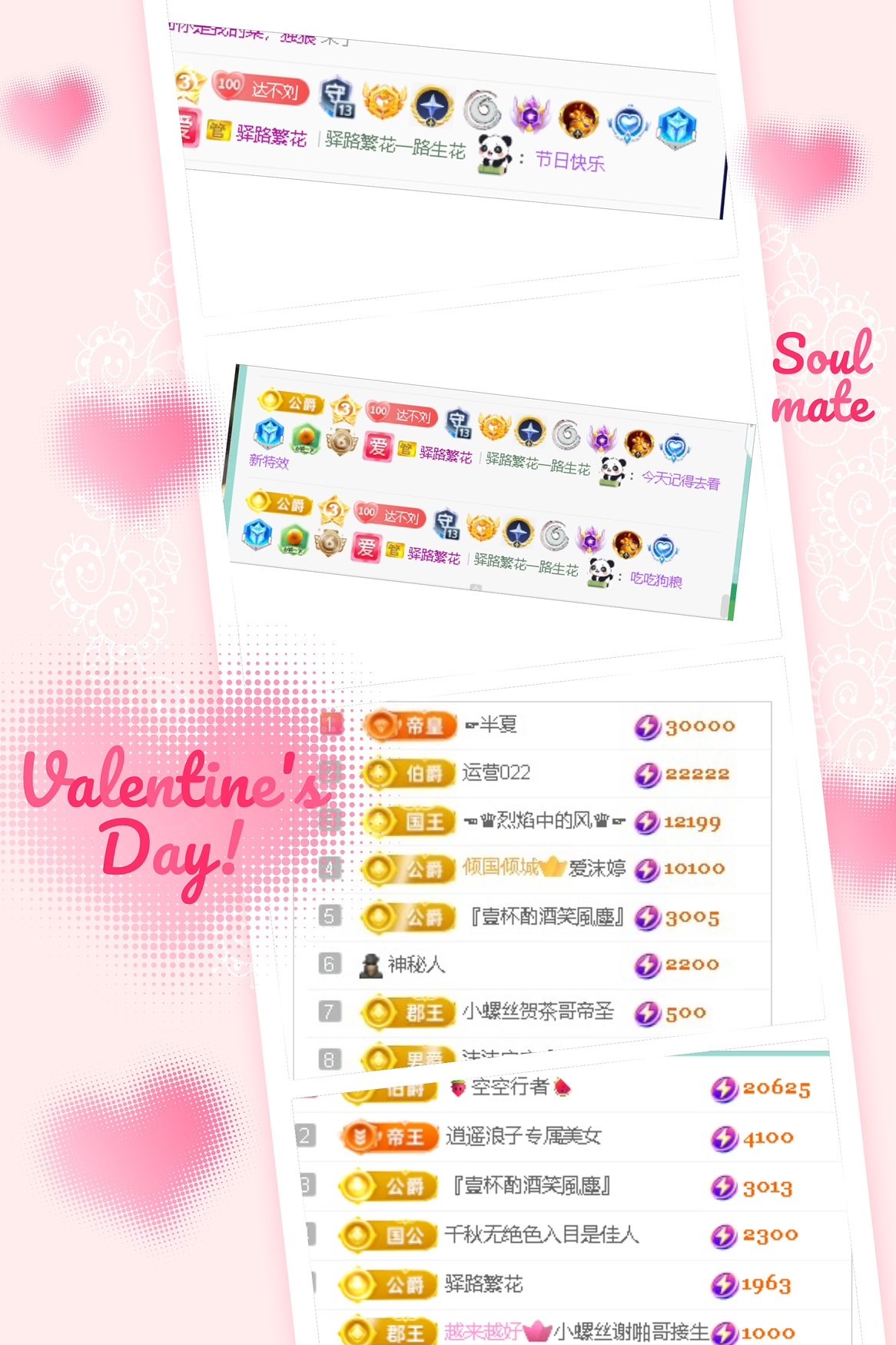 倾城🌸晚上回家休的图片