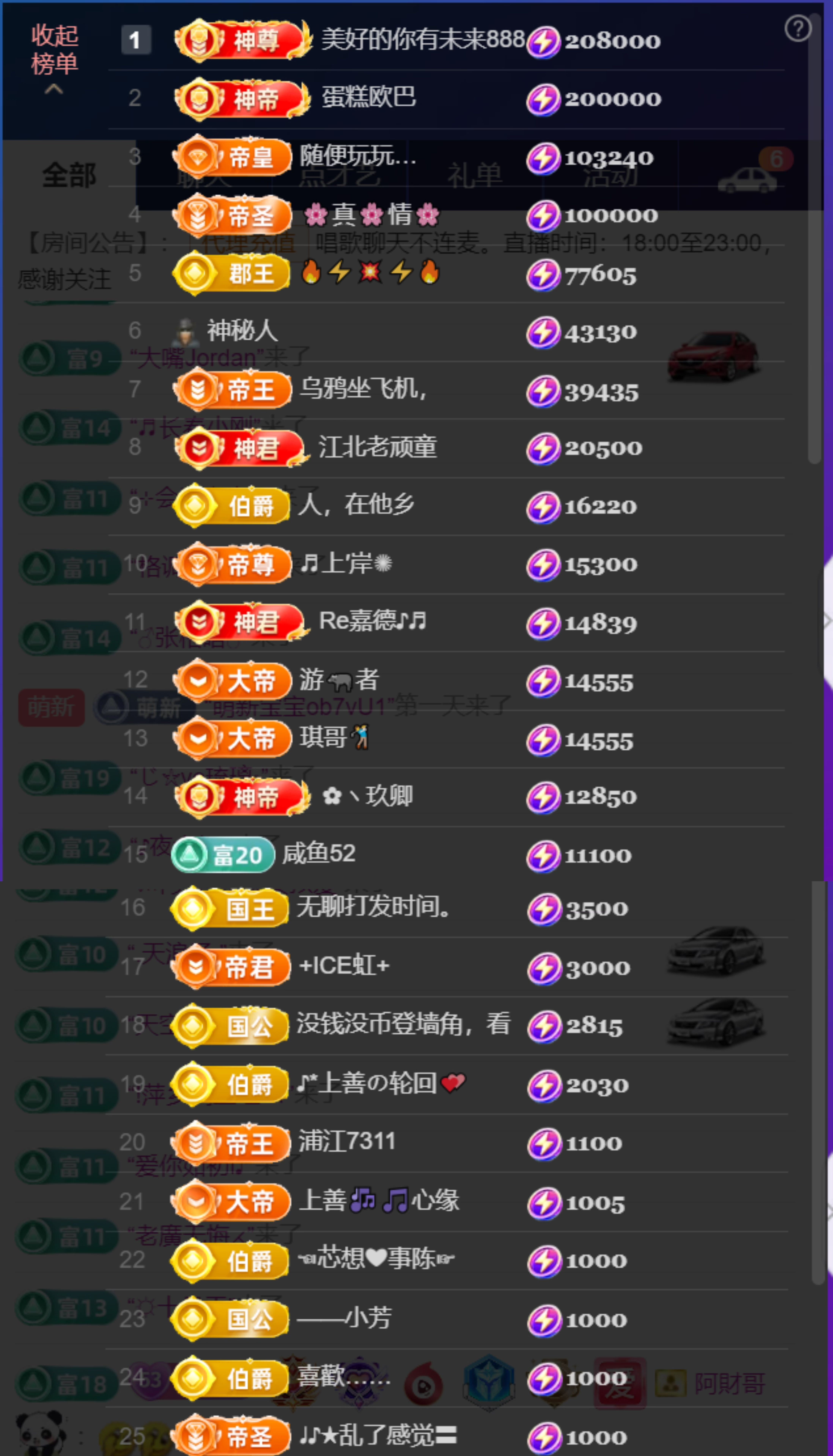 婼儿♪♬咳嗽严重休的图片