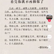 萝卜萝卜快点跑，