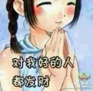 诺er💕好运常伴的图片