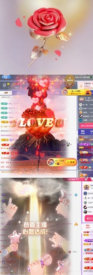 跑调嘉💟主播照片