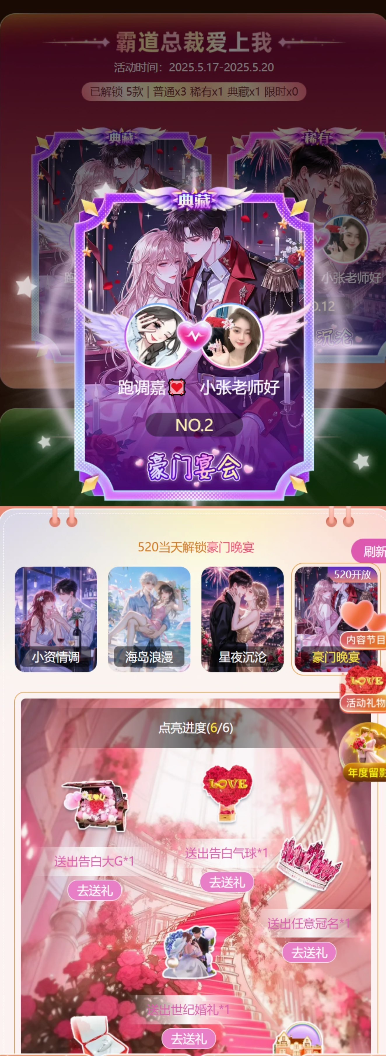 跑调嘉💟主播图片